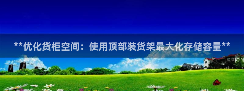 杏运体育娱乐