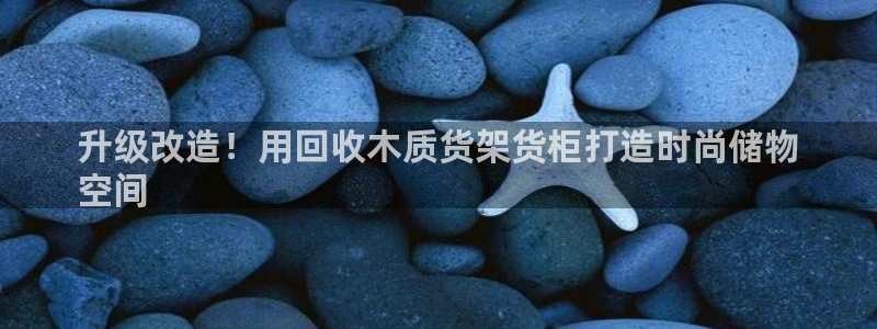 杏运登录