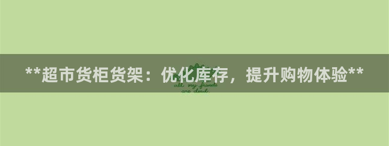 杏运新能源