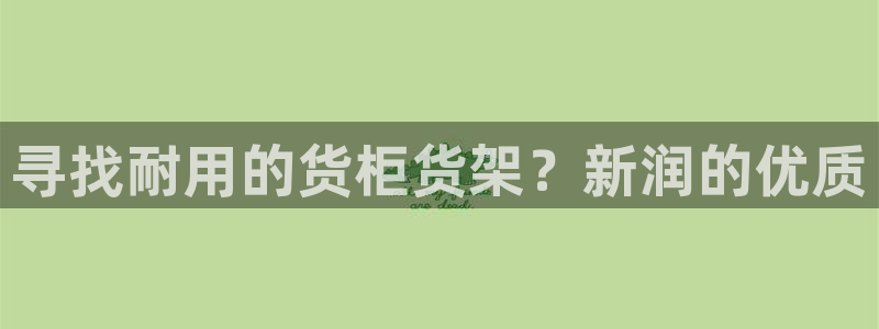 杏运注册登录