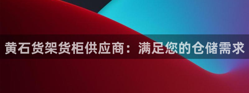 杏运平台官网
