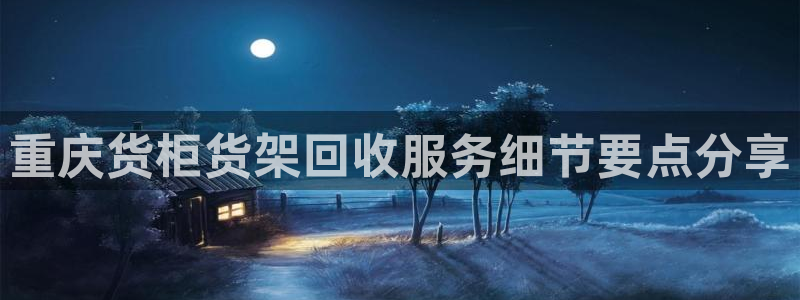 杏运体育官网