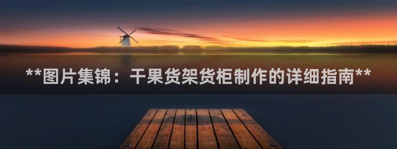 杏运平台招商