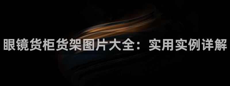 杏运体育网