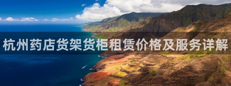 杏运注册平台