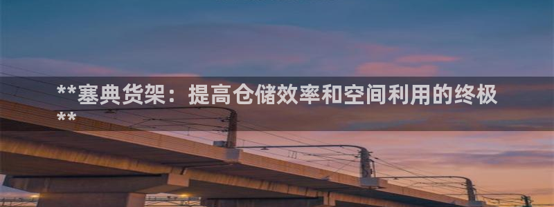 杏运体育网