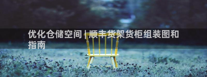 杏运注册平台