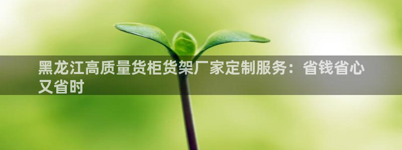 杏运平台登陆