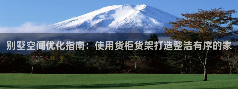 杏运注册账号