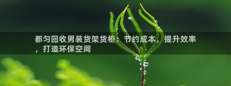 杏运注册账号