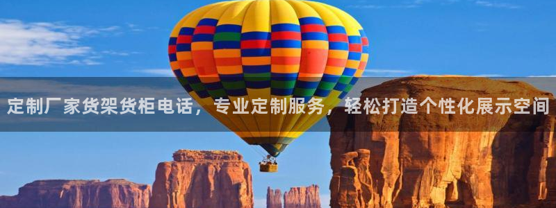 杏运登录