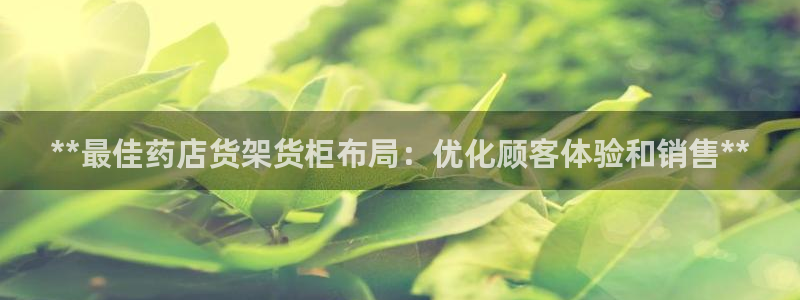 杏运登录
