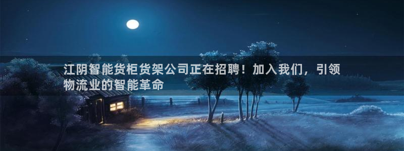 杏运体育app
