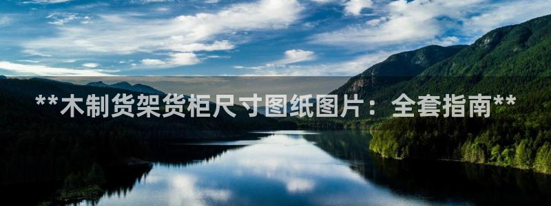 杏运平台招商