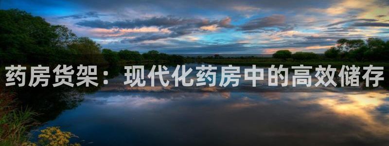 杏运注册登录