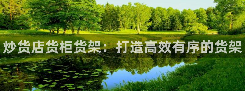 杏运体育app下载安装手机版
