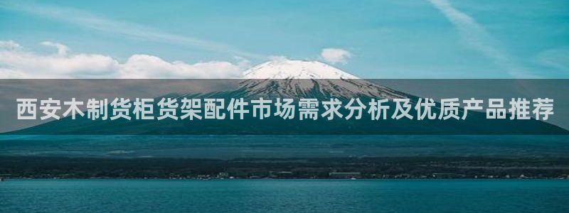 杏运娱乐平台注册地址