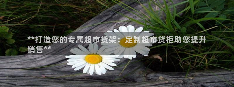 杏运娱乐平台注册地址