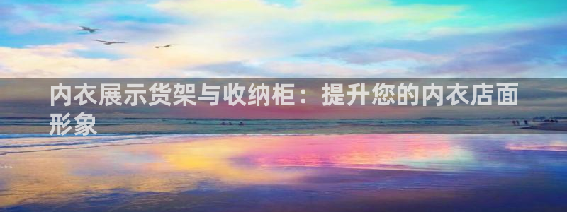 杏运平台代理