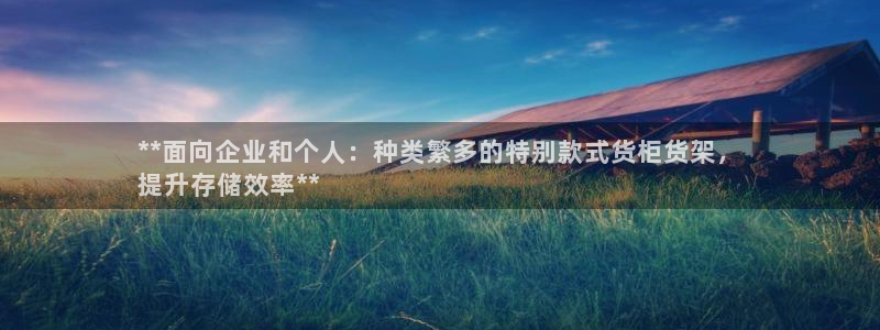 杏运体育怎么样
