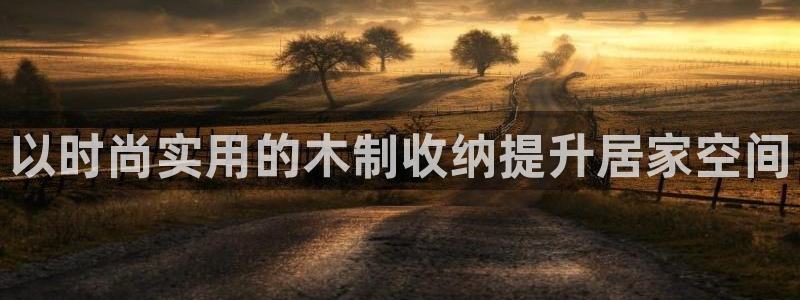 杏运注册账号